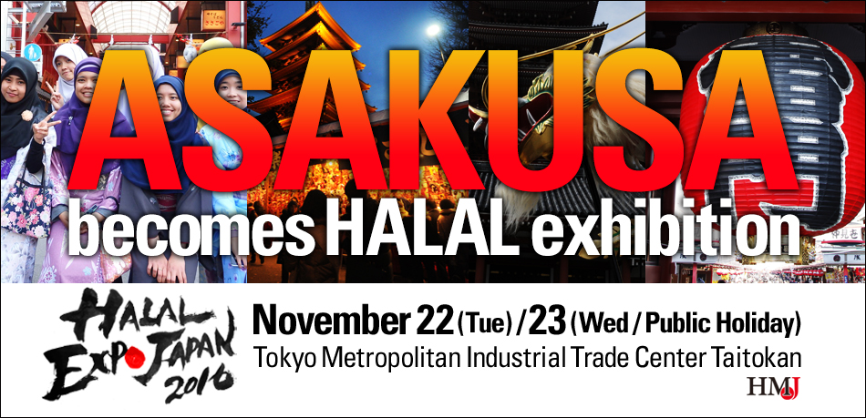 Halal Expo Japan 2016